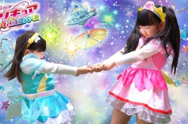 プリキュア変身ごっこ!姉妹喧嘩?映画プリキュアミラクルユニバース – はねまりチャンネル プリキュア変身ごっこ!姉妹喧嘩?映画プリキュアミラクルユニバース - はねまりチャンネル