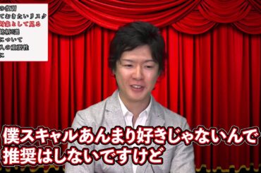 【暗号通貨の投資法】ひろぴー×高橋よしゆき×三井智映子の仮想通貨・暗号資産の可能性とは（後編）：土日にできる会社員に最適なトレード金融商品解禁。by投資の学校