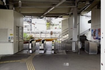 西武線各支線の駅を訪ねる　西武遊園地駅（山口線／多摩湖線）
