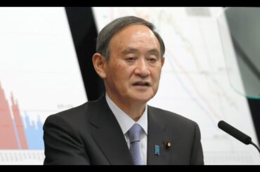 【ノーカット】緊急事態宣言　全面解除を表明　菅首相が会見
