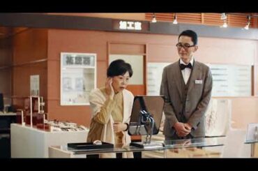 武田メガネ　CM「松重店長補聴器」篇