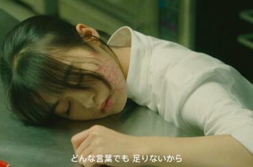 【この恋あたためますか】「初恋サイダー / Buono!」仲野太賀 森七菜 中村倫也 石橋静河 古川琴音 恋あた - nightcore -