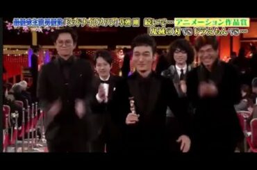 第44回 日本アカデミー賞 授賞式 最高の男性俳優草なぎ剛 2021年3月19日 FULL SHOW10