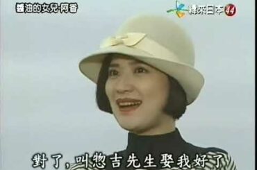 澪つくし  Mio Tsukushi  《 第13集》 ★  TVシリーズ