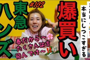 東急ハンズで爆買いするはずじゃないのに何故かいつも爆買いになるのは誰のせい？自分のせい🤦🏻‍♀️🤯😂てかハンズに行けばとりあえず生活どうにかなるよねまじ神💴