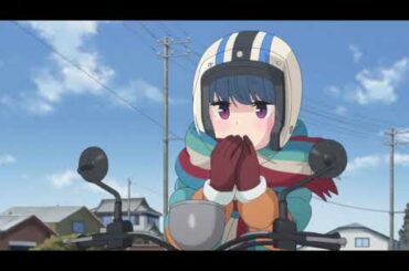 TVアニメ「ゆるキャン△」MV～1/6の夢旅人2002ver.～