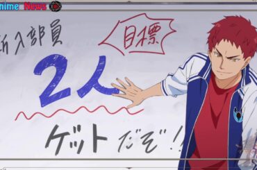 TVアニメ『バクテン!!』 PV1｜Bakuten!! [PV1]｜Anime News