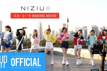 NiziUxCoca-Cola Making Movie
