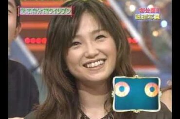 KinKi Kids × 永作博美  2003 9 28