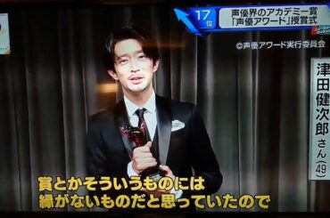 声優 津田健次郎をドン底から救った海馬瀬人と乾貞治