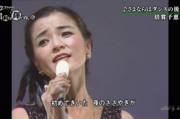HAK651　さよならはダンスの後に　倍賞千恵子　（1965）1983・ 180309 vL HD