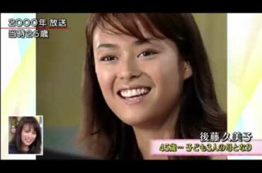 徹子の部屋 20191224 後藤久美子_HD