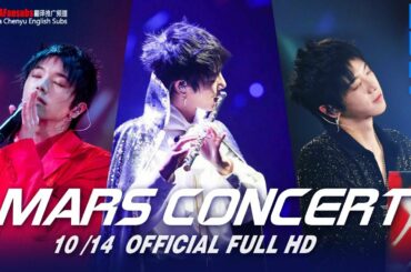[ENG/JPN SUB] Hua Chenyu Mars Concert Official Bejing  ll 華晨宇火星演唱會 20171014