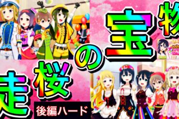 【ゆゆゆい】ほのかな甘い香りを帯びた憂いと眼差しに瞼の奥の泉が枯れ果てる。完全に思考がショートしていた…愛が詰まり過ぎて言語化出来ない「物語の架け橋は未来へ必ず繋がる」だからもう少しだけ好きでいさせて