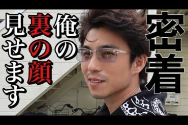 【密着】ドラマの衣装合わせや本読み撮影まで全て見せます