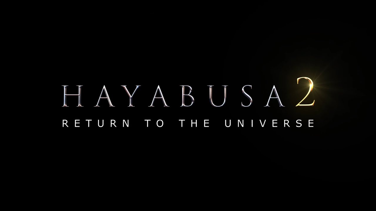 HAYABUSA2 -RETURN TO THE UNIVERSE-　【Trailer】English caption