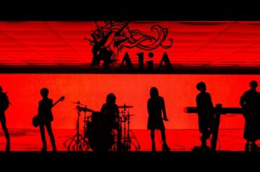 AliA 「impulse」MV AliA 「impulse」MV