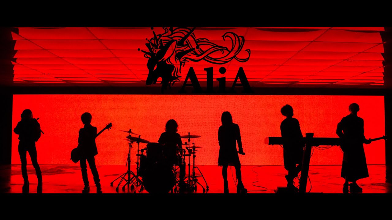 AliA 「impulse」MV AliA 「impulse」MV