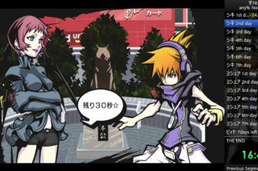 【3:36:33】すばらしきこのせかい Final Remix any%  Normal 【RTA/speedrun】