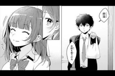 【異世界漫画】ひげを剃る。そして女子高生を拾う。1 26【マンガ動画】