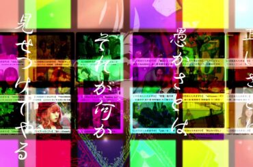 【この恋あたためますか】「うっせぇわ / Ado」森七菜 中村倫也 石橋静河 仲野太賀 古川琴音 恋あた - nightcore -