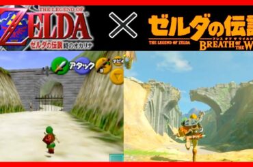 時のオカリナ Page 2 Of 6 Tkhunt