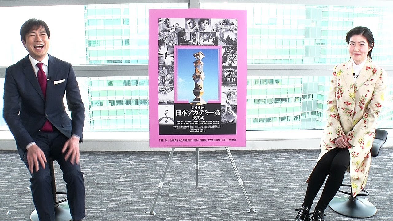 羽鳥慎一&シム・ウンギョン、二宮和也をよりどころに?「休憩ポイントに」「元々ファン」 日本アカデミー賞優秀賞決定 司会者インタビュー映像が公開 羽鳥慎一&シム・ウンギョン、二宮和也をよりどころに?「休憩ポイントに」「元々ファン」 日本アカデミー賞優秀賞決定 司会者インタビュー映像が公開