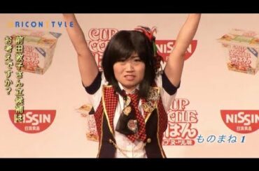 キンタロー。モノマネ10連発!!