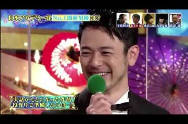 第44回 日本アカデミー賞 授賞式 2021 Full