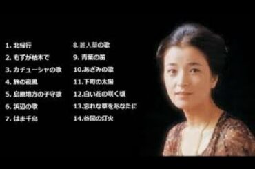 倍賞千恵子★ベスト