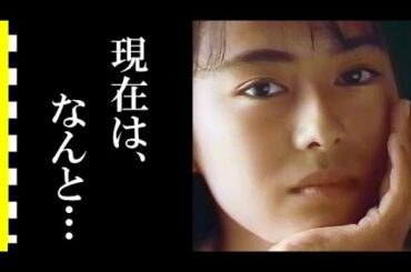 後藤久美子の現在の成功した姿・驚異の総資産に驚きを隠せない……ゴクミが突然女優復帰した理由とは…