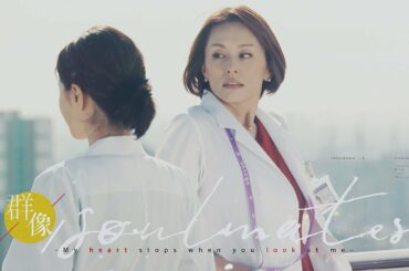 日本ドラマ女性同士の友情と愛情/36組 日本ドラマ女性同士の友情と愛情/36組