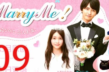 恋愛映画フル2020最新 💙 ロマンス映画 最新 Ep 09