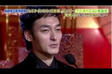 草彅 剛 優秀主演男優賞 第44回 日本アカデミー賞 授賞式 2021年3月19日 草彅 剛「ミッドナイトスワン」