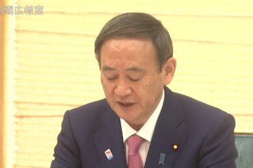 東京オリンピック競技大会・東京パラリンピック競技大会推進本部 2020年10月23日(金)