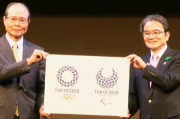 東京2020大会エンブレム発表会