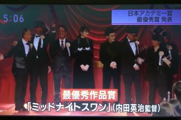 【日本アカデミー賞】草なぎ剛さん❣️おめでとうございます❣️🎬