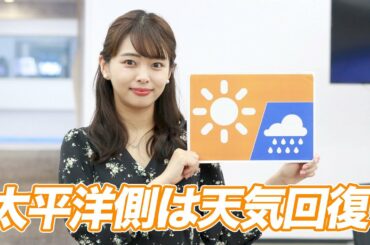 お天気キャスター解説 あす3月22日(月)の天気