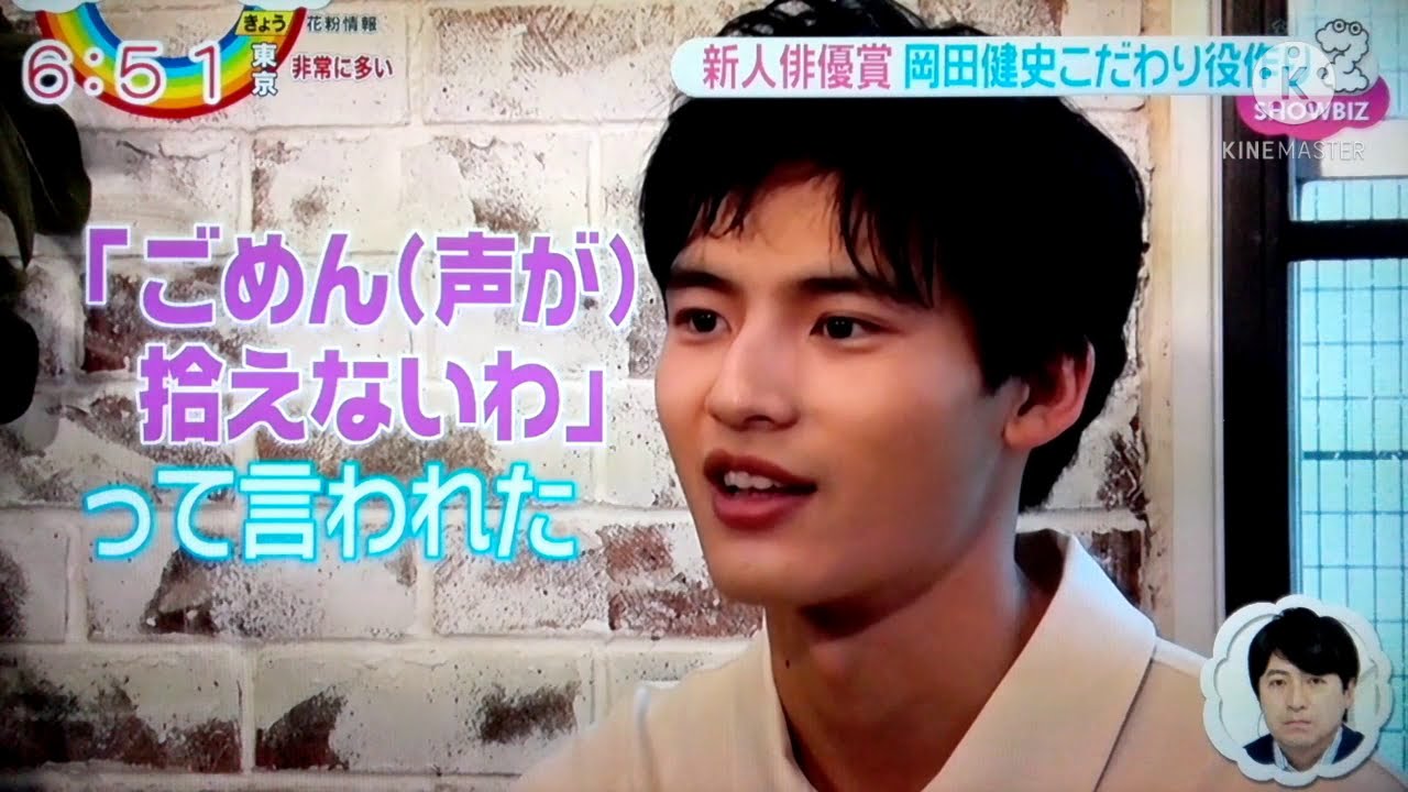 日本アカデミー賞 新人俳優賞に注目　2021.03.17