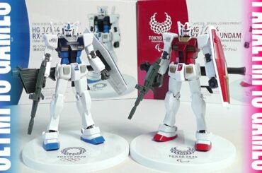 《プラモ》HG ガンダム 東京2020オリンピック＆パラリンピックエンブレム《Plastic Model》