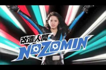 佐々木希「ピチピチしてて恥ずかしい」戦隊モノのヒロイン