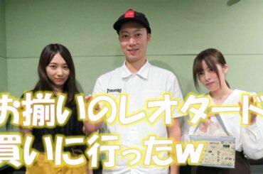 欅坂46佐藤詩織×齋藤冬優花×はんにゃ金田　一言劇場でしーちゃんふざけるｗ