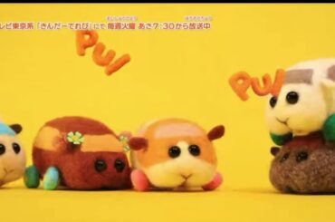 TVアニメ「PUI PUIモルカー」第3話　ネコ救出大作戦