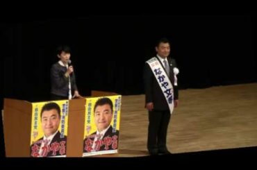 丸川珠代　東京オリンピック競技大会・東京パラリンピック競技大会担当国務大臣