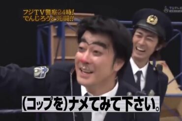 矢部浩之 ✖ ナインティナイン ✖ がっかり事件の全容〖岡村隆史&山本圭壱&くっきー〗 ✖ 矢部浩之