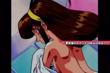 〔実況配信〕バトルアスリーテス大運動会 02