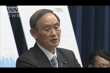 ANN世論調査　緊急事態宣言解除　不支持が49％(2021年3月22日)