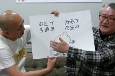 東出昌大さんと唐田えりかさんの相性を占う！【うらない君とうれない君】