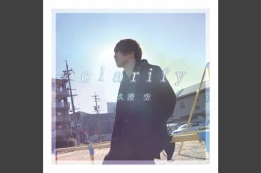 空飛ぶクジラが住む街