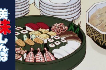 「飯の友」46話前編 | 美味しんぼ | [ENG sub]